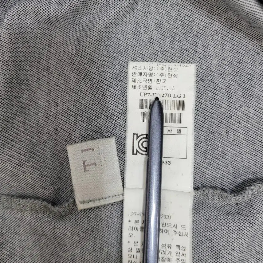 [SOLD OUT] TIME 한섬 타임 옴므 카라 반팔 티셔츠 / 남 95 그레이