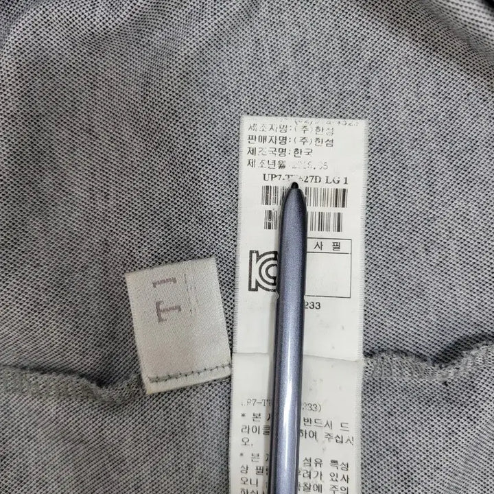 [SOLD OUT] TIME 한섬 타임 옴므 카라 반팔 티셔츠 / 남 95 그레이