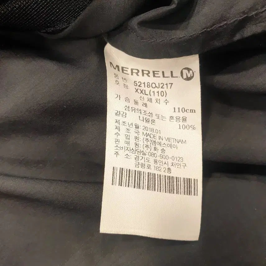 [BUNJANG] MERRELL Windbreaker Jacket Navy 110 / 머렐 MERRELL 바람막이 자켓 네이비 110