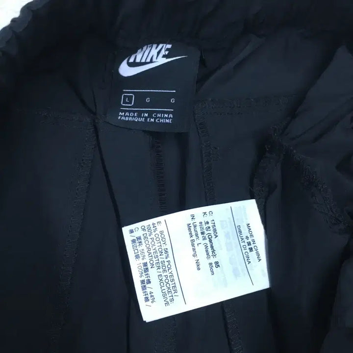 [BUNJANG] Nike Woven Pants - XL / 나이키 우븐팬츠 만원샵 DD16