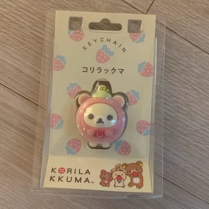 [BUNJANG] Korilakkuma Strawberry Fluffy Keyring / 코리락쿠마 딸기 플로키 키링 미개봉