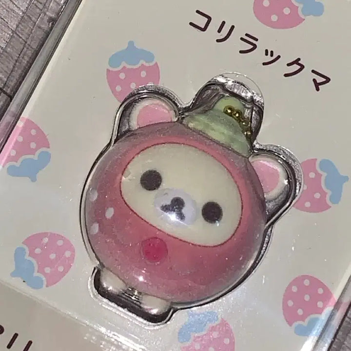 [BUNJANG] Korilakkuma Strawberry Fluffy Keyring / 코리락쿠마 딸기 플로키 키링 미개봉
