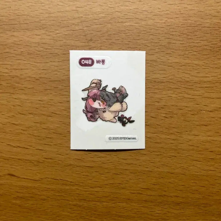 [SOLD OUT] 트릭컬 띠부씰 미사용 판매 / 중복 정리