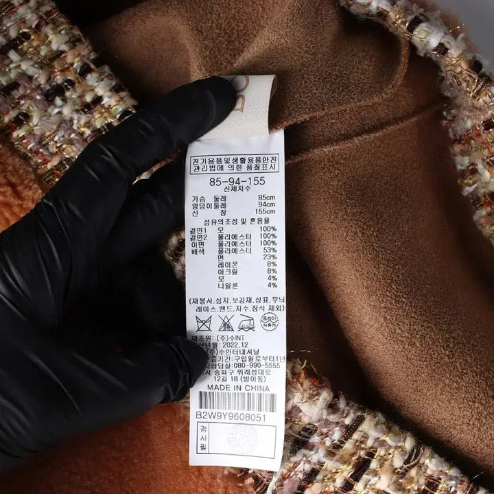 [BUNJANG] BCBG Tweed Shearling Vest - Women&