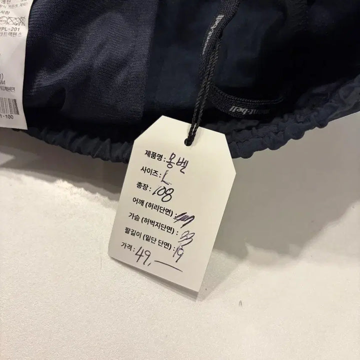 [BUNJANG] Montbell Black Jogger Training Pants / [L] 몽벨 블랙 조거 트레이닝 바지 테크 트랙 팬츠 D728