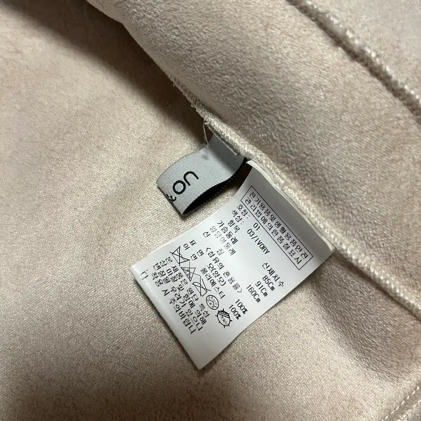 [BUNJANG] On&amp;On Real Wool Zip-up Vest Ivory / 온앤온 호주산 리얼양모100% 집업 조끼 베스트아이보리천연모피양털뽀글이