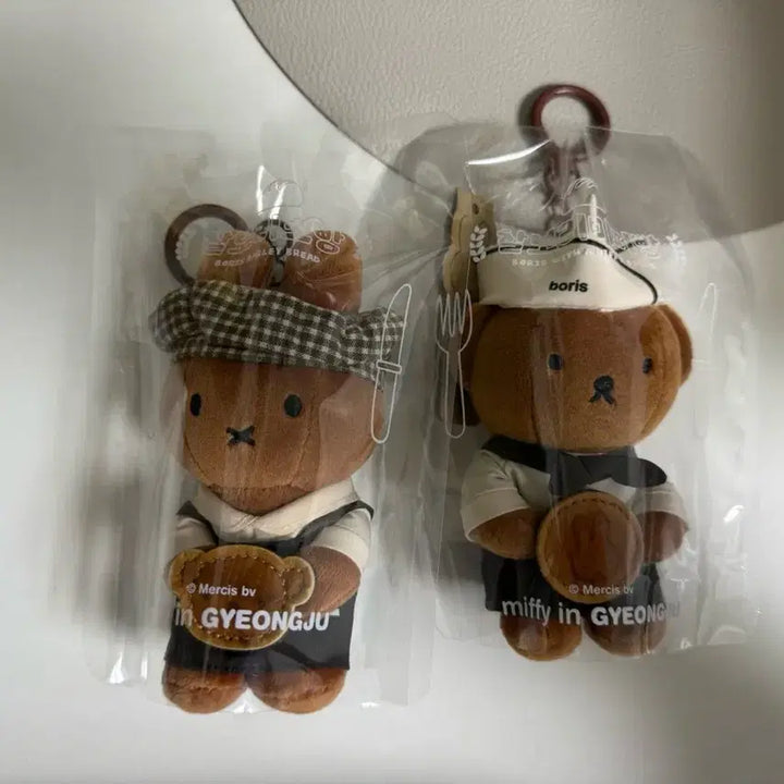 [SOLD OUT] 경주 미피스토어) 멜라니, 보리스 인형 키링 [새상품]