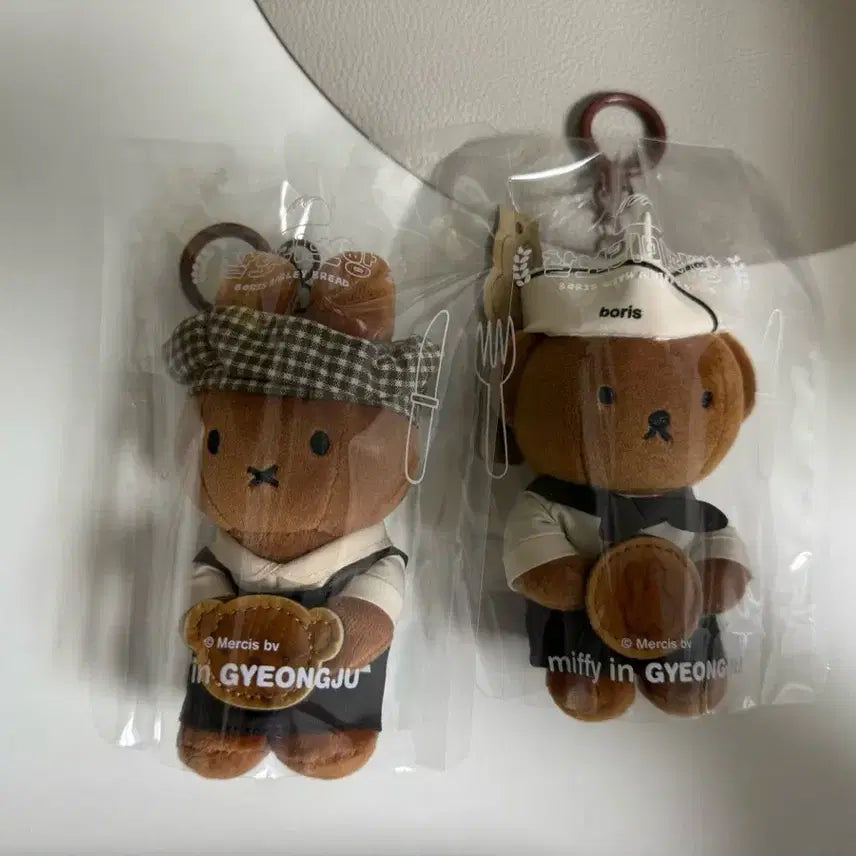 [SOLD OUT] 경주 미피스토어) 멜라니, 보리스 인형 키링 [새상품]