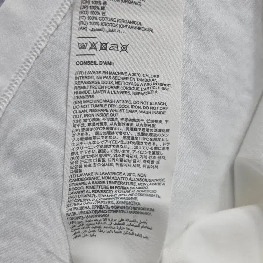 [BUNJANG] AMI Heart Logo White T-shirt / 아미AMI하트로고 반팔 티셔츠