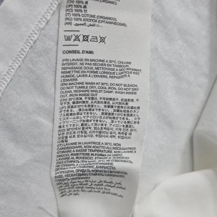 [BUNJANG] AMI Heart Logo White T-shirt / 아미AMI하트로고 반팔 티셔츠