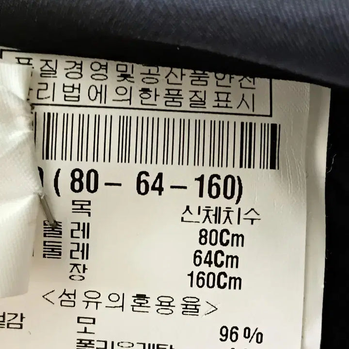 [SOLD OUT] 띠어리 블랙 여성 자켓44