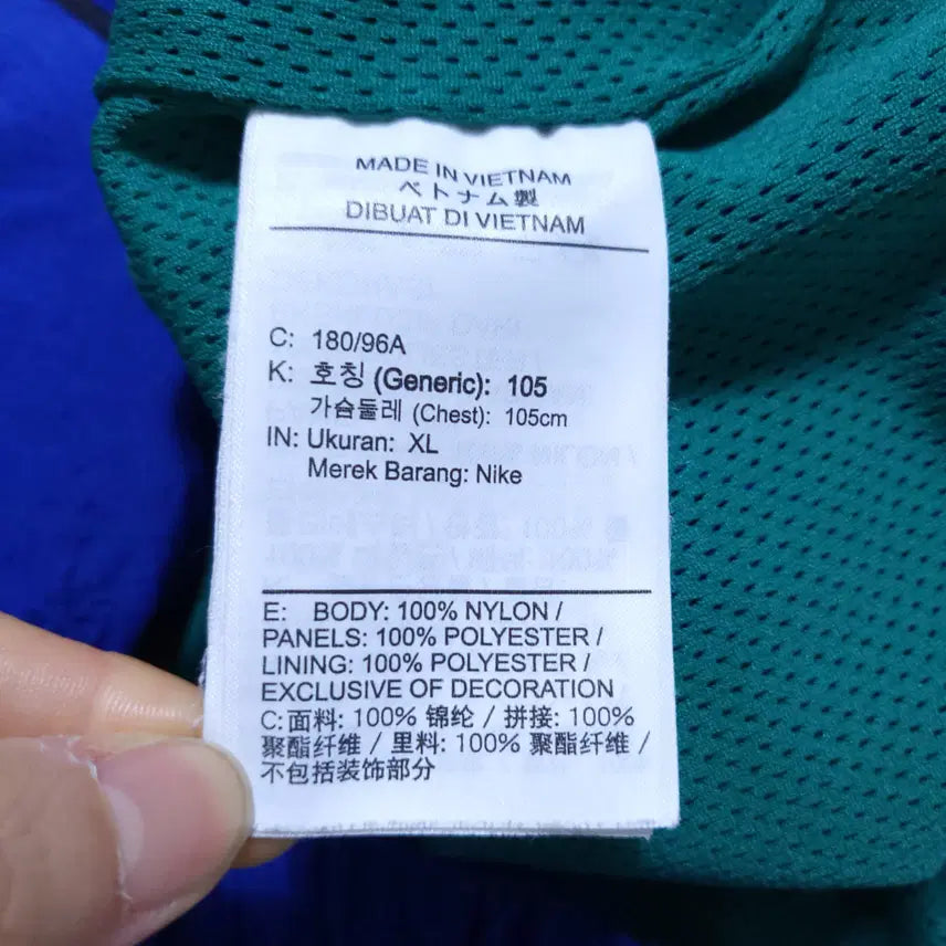 [SOLD OUT] 나이키 남성 바람막이 점퍼 XL 0404