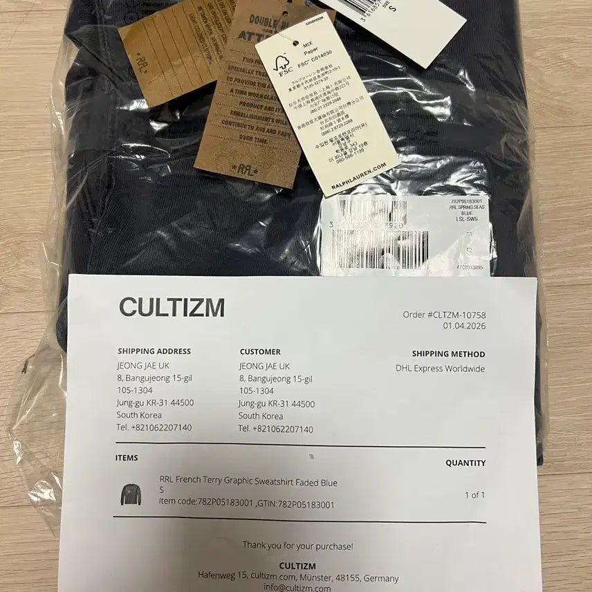 [SOLD OUT] [S] RRL 프렌치테리 그래픽 스웨트셔츠