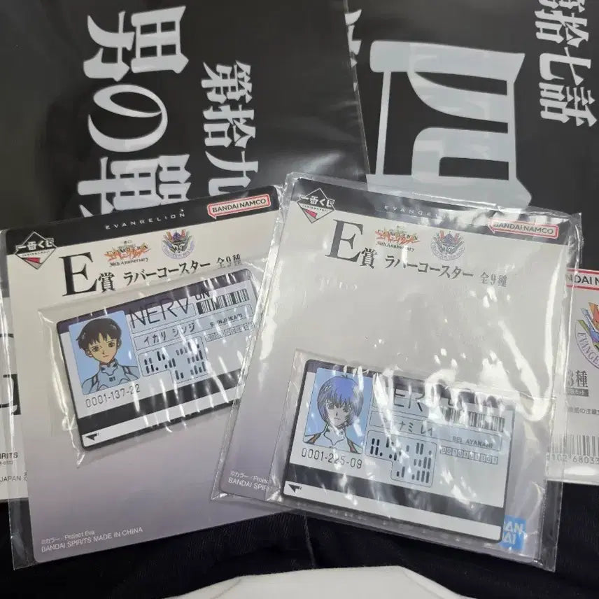 [BUNJANG] Evangelion Rubber Coaster Set / 에반게리온 이치방쿠지 러버 코스터 (전9종) 팝니다