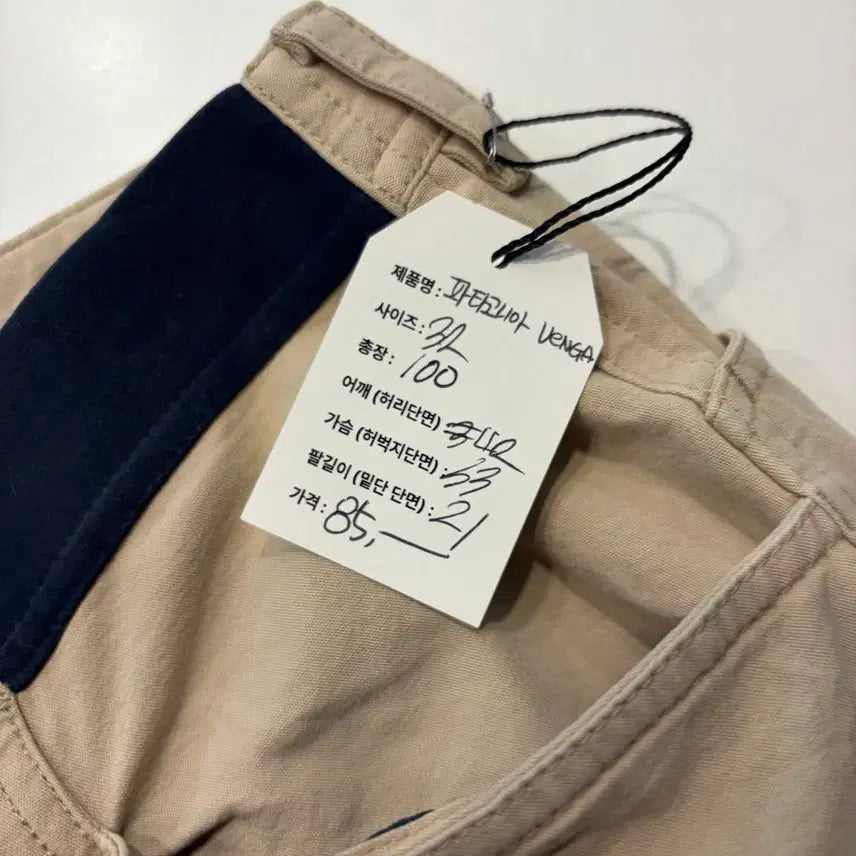 [BUNJANG] Patagonia Venga Organic Cotton Beige Pants / [32] 파타고니아 VENGA 오가닉 코튼 베이지 팬츠 D729