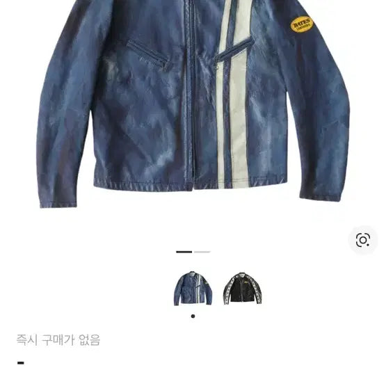 [SOLD OUT] 준야와타나베 베르베르진 ( XS사이즈 )