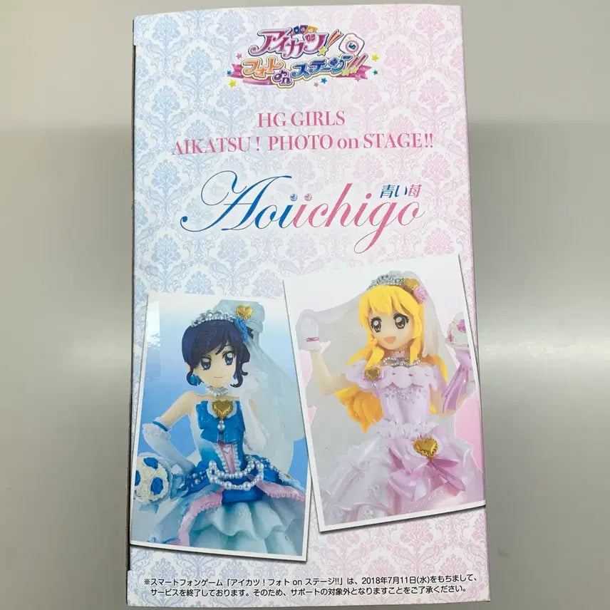 [SOLD OUT] 아이카츠 아이엠스타 포토카츠 푸른딸기 웨딩 피규어 이치고 아오이