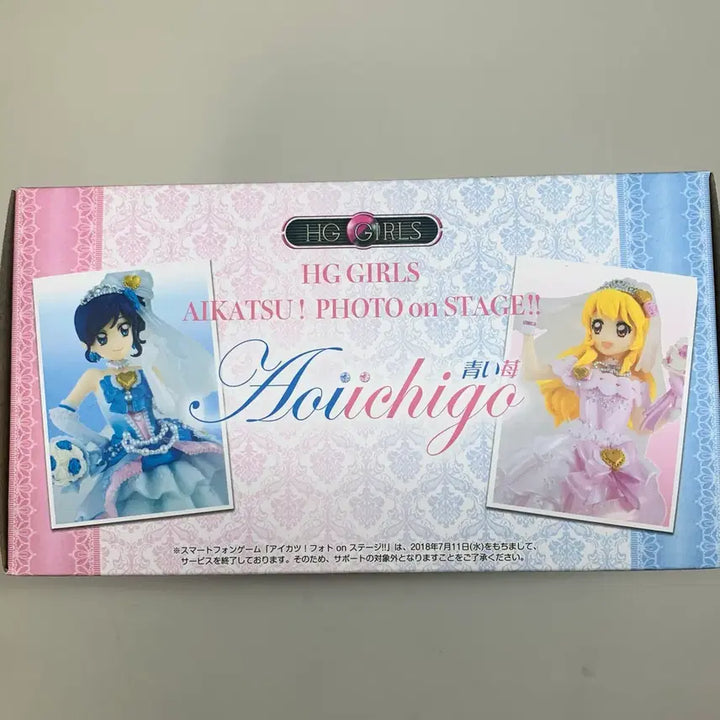 [SOLD OUT] 아이카츠 아이엠스타 포토카츠 푸른딸기 웨딩 피규어 이치고 아오이