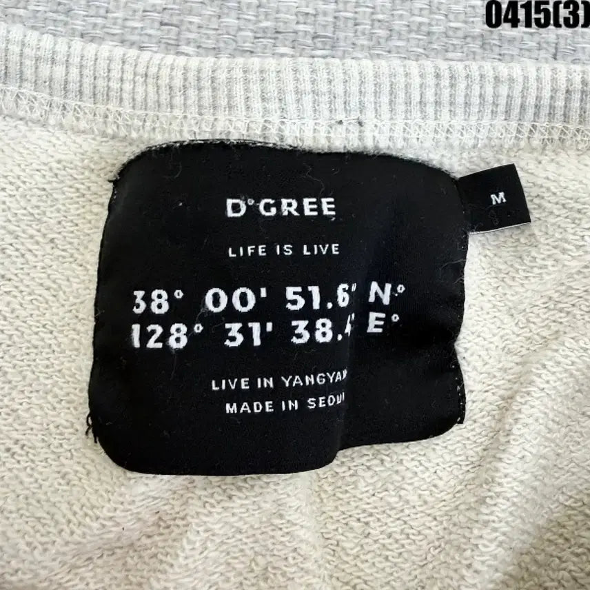 [BUNJANG] Vintage M Lettering Sweatshirt / M 빈티지 맨투맨 티셔츠 0415(3)