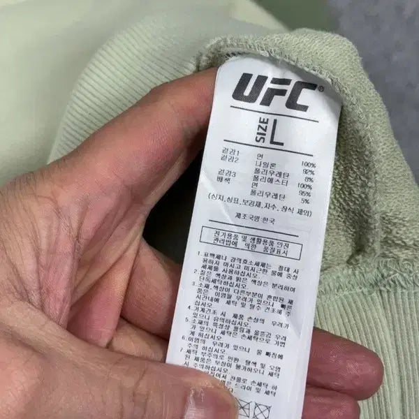 [BUNJANG] UFC Techwear Light Green Sweatshirt - Size L / UFC 로고 테크웨어 라이트 그린 스웻셔츠 L