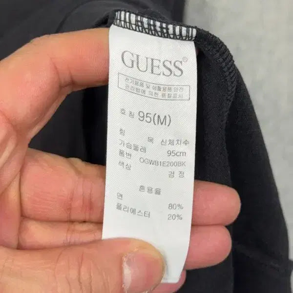 [BUNJANG] Guess Printed Black Sweatshirt (M) / 게스 프린팅 블랙 맨투맨 95(M)