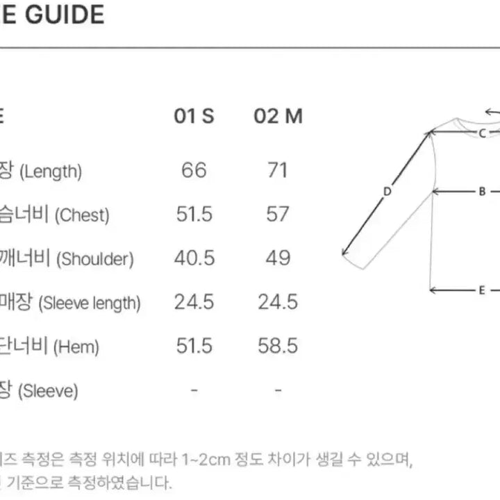 [BUNJANG] Rave Lovebite Short Sleeve T-shirt / 레이브 러브바이트 반팔티 1사이즈(s사이즈)