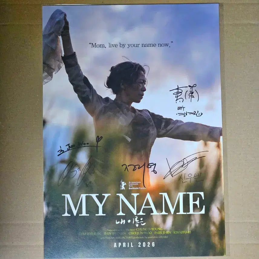 [BUNJANG] My Name is Director and Actor Signed Poster / 내 이름은 감독 배우 싸인 포스터 1주차 특전 굿즈