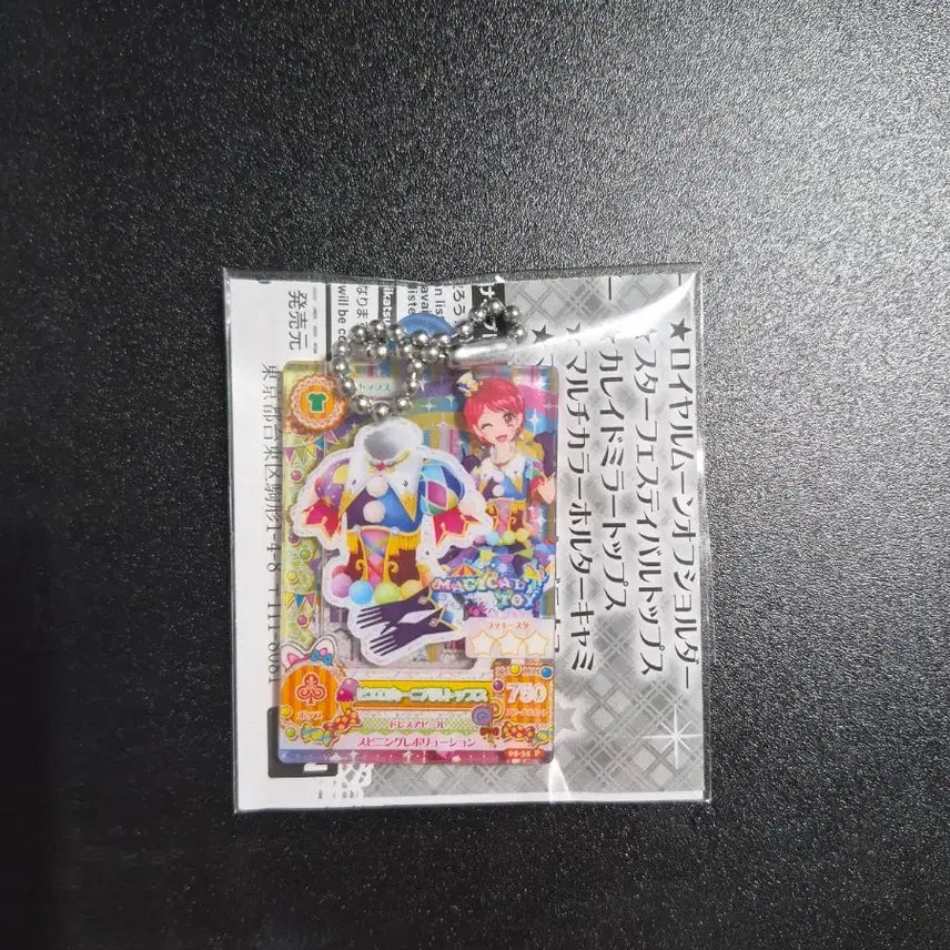 [BUNJANG] Aikatsu! Shu Cherry Gashapon / 아이카츠 슈 체리 에이미 가샤폰 판매