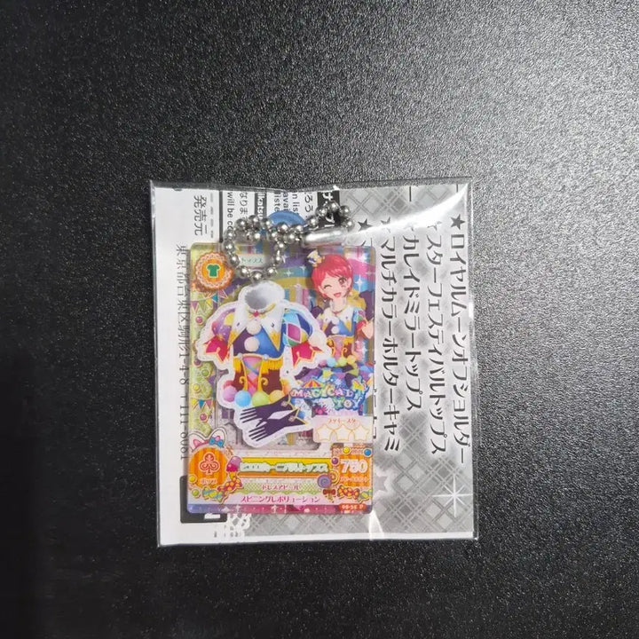[BUNJANG] Aikatsu! Shu Cherry Gashapon / 아이카츠 슈 체리 에이미 가샤폰 판매