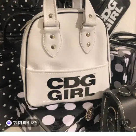 [SOLD OUT] 꼼데가르송 걸 CDG Girl 토트백 화이트