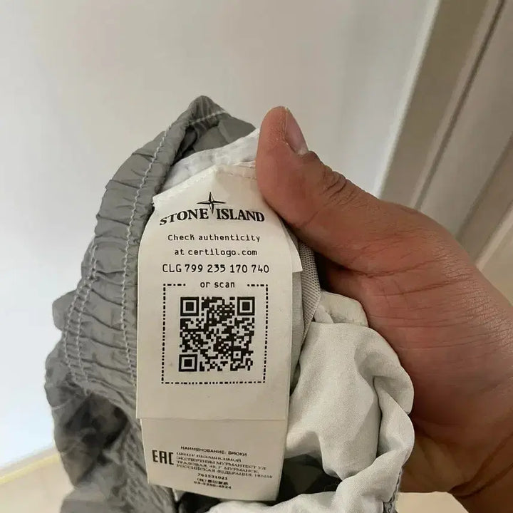 [BUNJANG] Stone Island Nylon Jogger Pants (Size 29) / 스톤아일랜드 나일론 조거팬츠 29사이즈