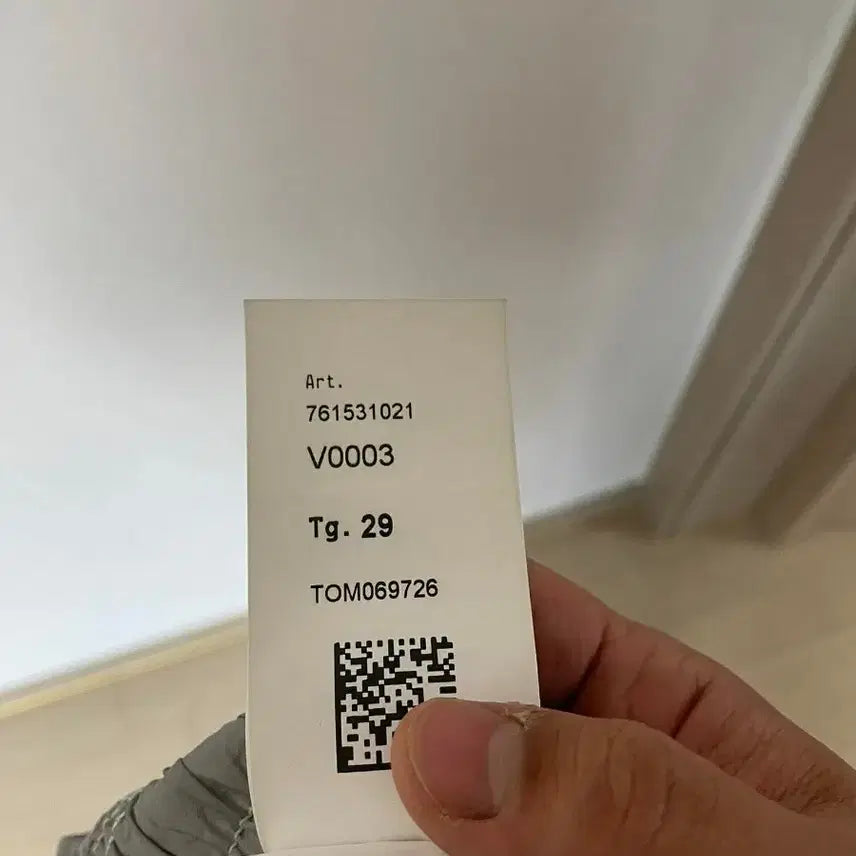 [BUNJANG] Stone Island Nylon Jogger Pants (Size 29) / 스톤아일랜드 나일론 조거팬츠 29사이즈