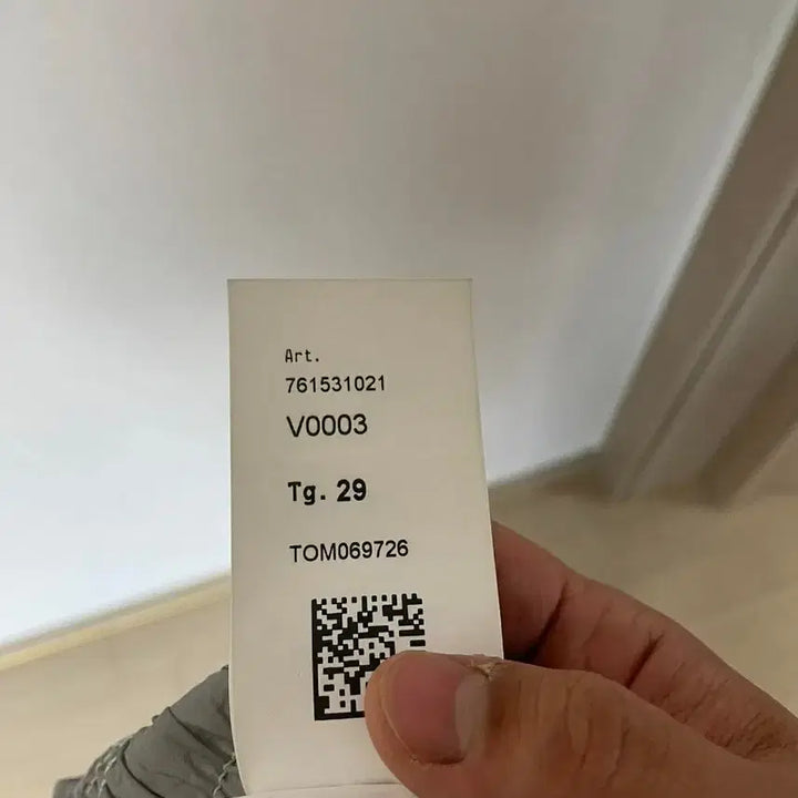 [BUNJANG] Stone Island Nylon Jogger Pants (Size 29) / 스톤아일랜드 나일론 조거팬츠 29사이즈