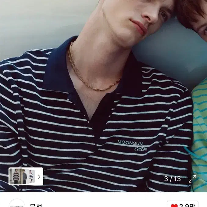 [BUNJANG] Moon Sun Stripe Shirt / 문선 스트라이프 셔츠