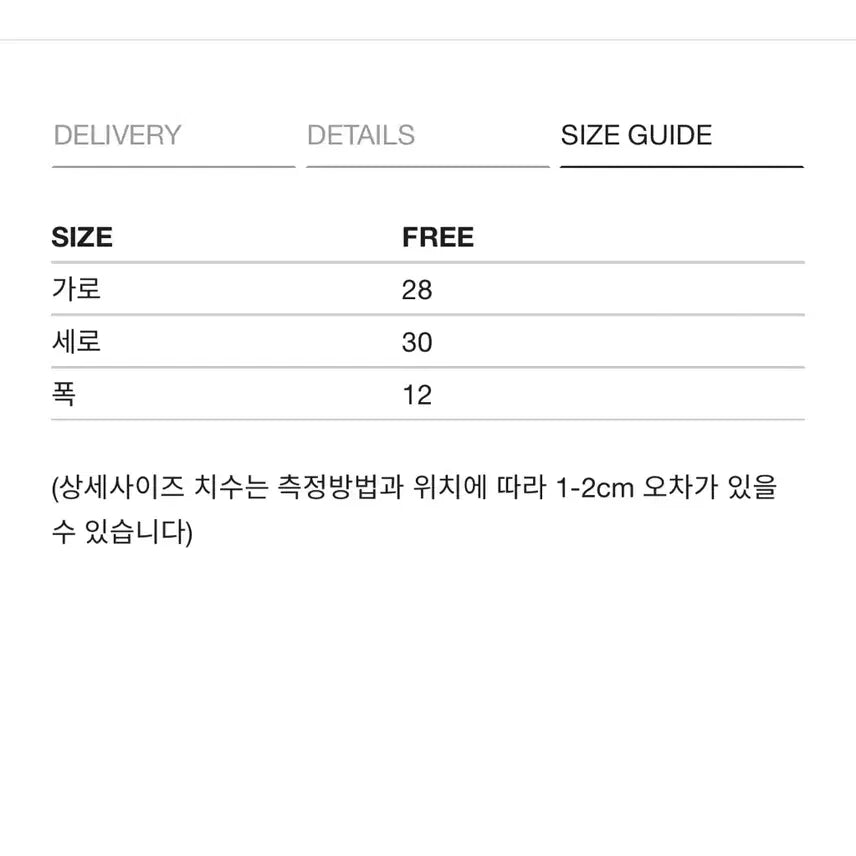 [SOLD OUT] 마뗑킴 투웨이백