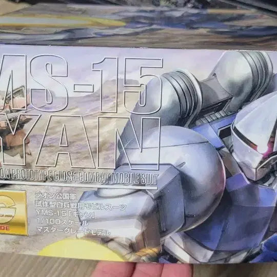 [SOLD OUT] 반다이 MG 걍 (MGS-15 GYAN)