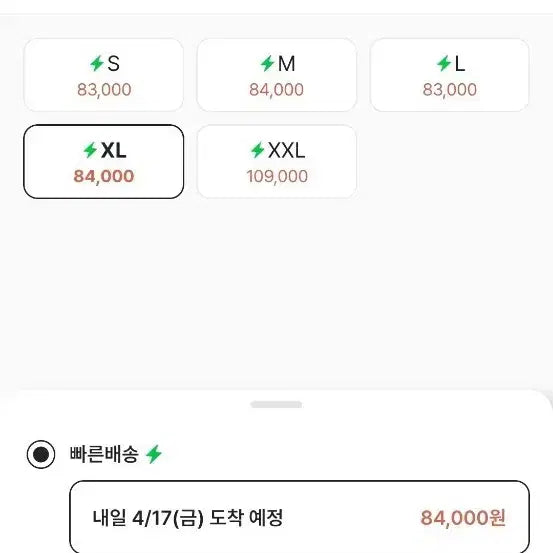 [SOLD OUT] 새상품) 슈프림 박서 브리프 XL 남성드로즈팬티 4장