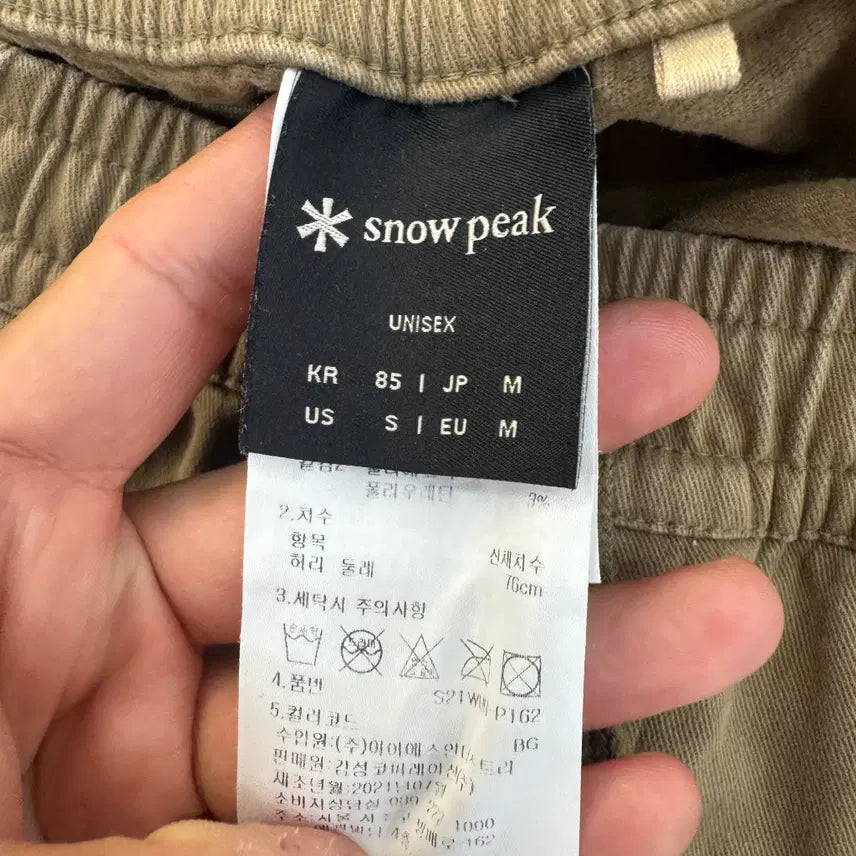[SOLD OUT] M 스노우피크 조거 팬츠
