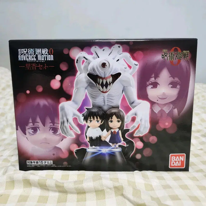 [BUNJANG] Jujutsu Kaisen 0 Yuta Rika Acrylic Light Bundle / 주술회전0 유타 리카 애드버지모션 아크릴 라이트 일괄
