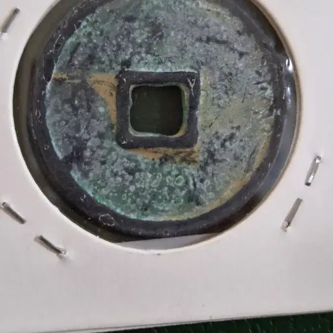 [BUNJANG] Qing Dynasty Jiaqing Tongbao Coin / 중국 청나라 고전 가경통보, 23mm 엽전