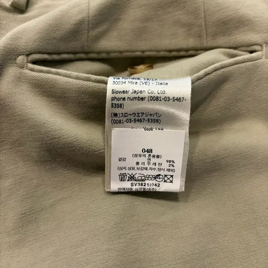 [BUNJANG] Incotex Beige Cotton Blend Pants / [48] 인코텍스 베이지 수입택 코튼 폴리 팬츠 D731