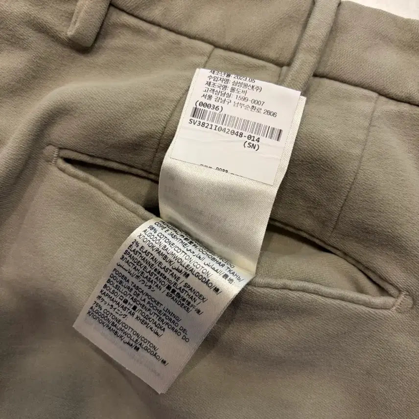 [BUNJANG] Incotex Beige Cotton Blend Pants / [48] 인코텍스 베이지 수입택 코튼 폴리 팬츠 D731