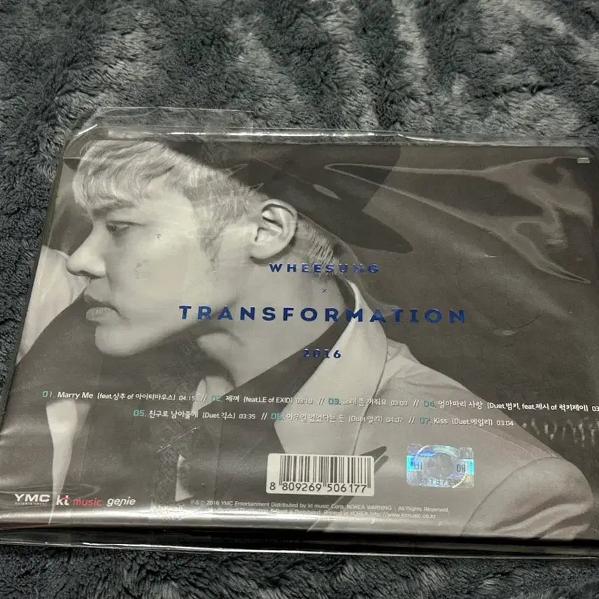 [SOLD OUT] 휘성 Transformation 싸인 CD