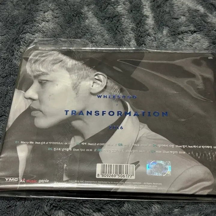 [SOLD OUT] 휘성 Transformation 싸인 CD