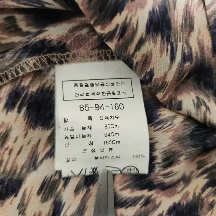 [BUNJANG] NICE CLAUP V-Neck Blouse / 나이스클랍 블라우스 55