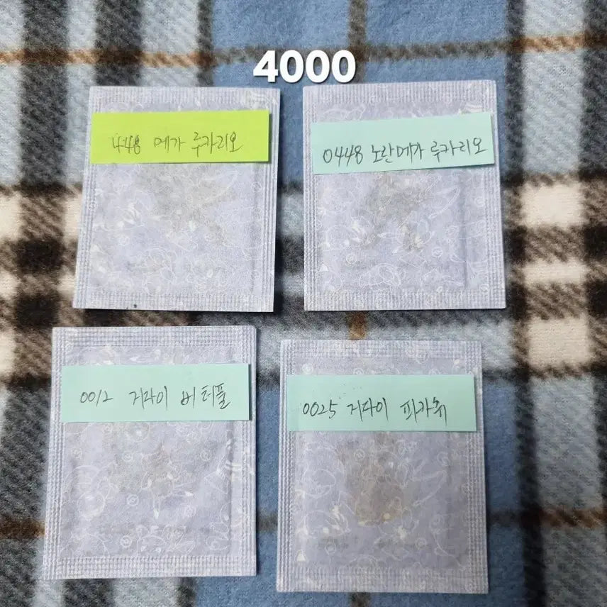 [SOLD OUT] 시즌5 띠부씰