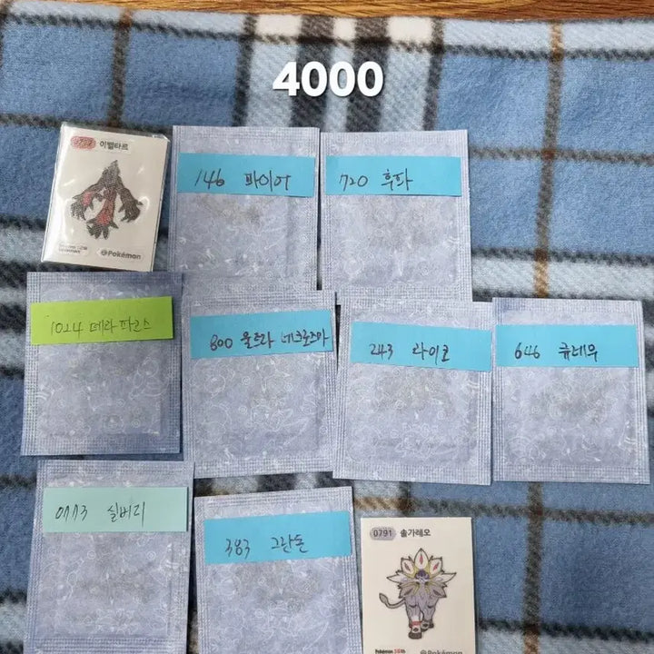 [SOLD OUT] 시즌5 띠부씰