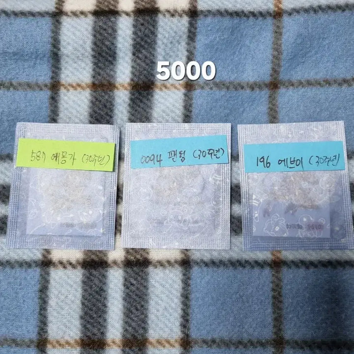 [SOLD OUT] 시즌5 띠부씰