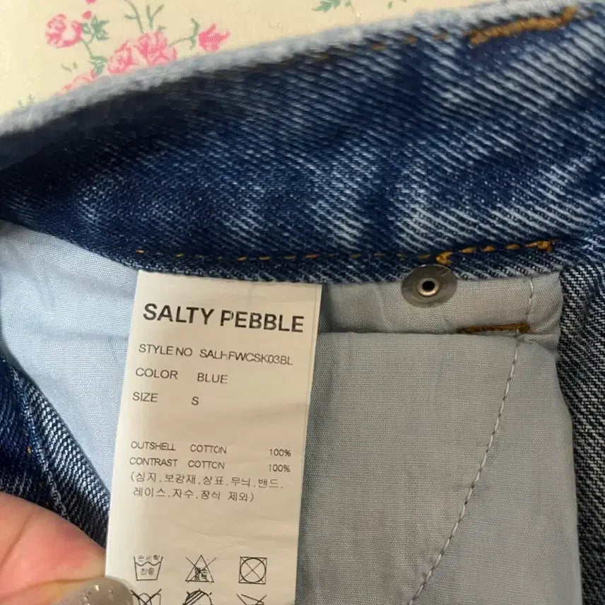 [BUNJANG] Salty Pebble Denim Knit Long Skirt S / 새상품) 솔티페블 데님 콤비 니트 롱 스커트 S