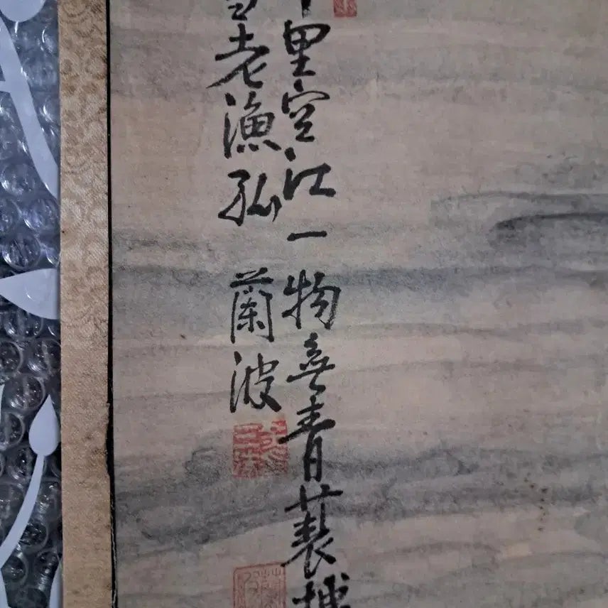 [SOLD OUT] 동양화 설경 그림